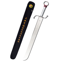 Prosperous Days Martial Arts Nandao Competition Equipment Martial Arts Knife Chinese Martial Arts Association Supplier Regulations Knife is not edged