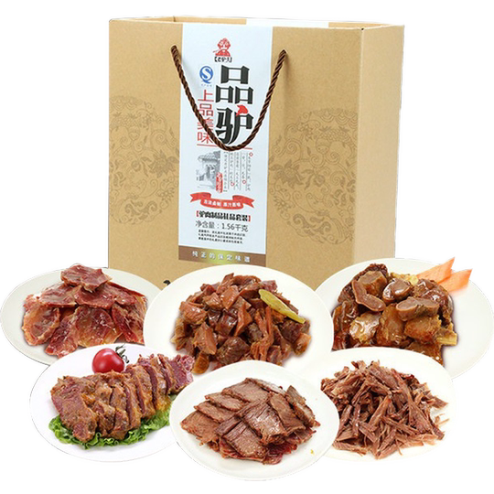 1360g Hebei Baoding local specialty group purchase donkey meat