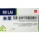 Millaishuangkang Jinkunning antibacterial effervescent tablets genuine gynecological female private parts care gel