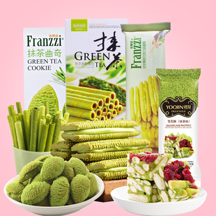 法丽兹抹茶零食大礼包组合曲奇饼干