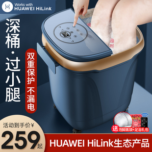 长虹足浴盆过小腿全自动泡脚桶过膝