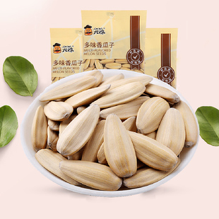 大徐正宗打手瓜子