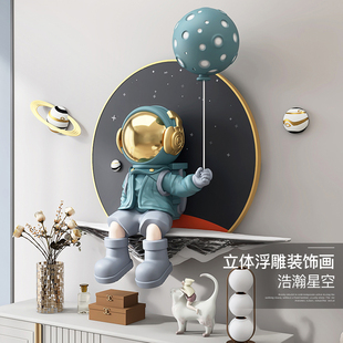 棕榈树轻奢宇航员入户玄关装饰画