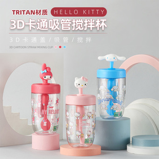 hellokitty吸管杯