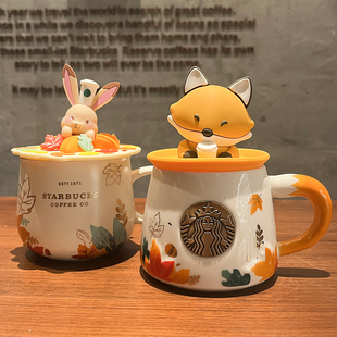 星巴克 枫叶萌狐造型陶瓷马克杯