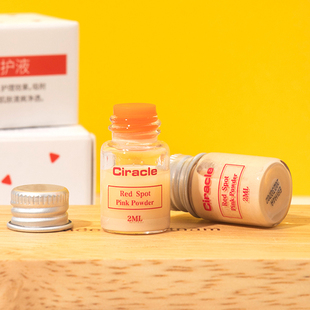 稀拉克儿 魔力痘痘溶解膏