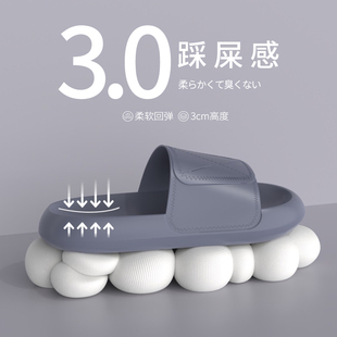 踩屎感凉拖鞋男