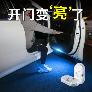 火焰光 车门感应灯