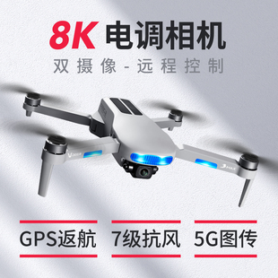尚桁科技 GPS专业无人机