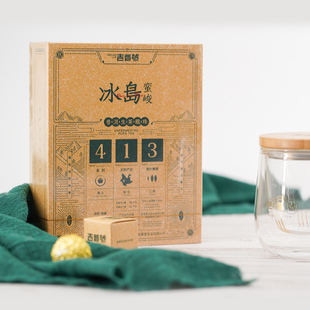 吉普号 冰岛龙珠12粒