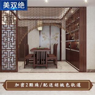 美双绝 金丝檀木实木隔断帘