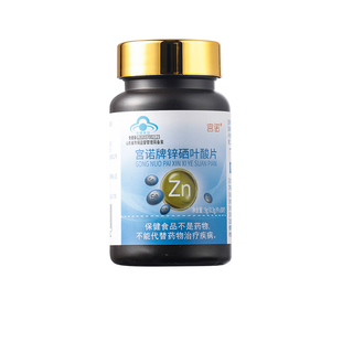 叶酸片中老年白发