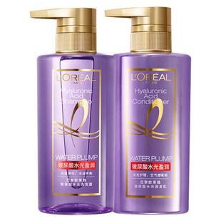 巴黎欧莱雅 玻尿酸洗发水