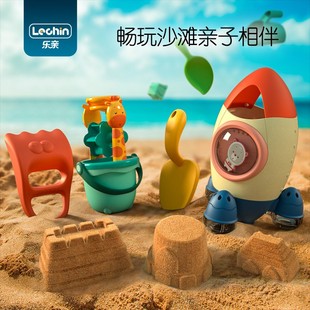儿童沙滩玩具套装铲子和桶宝宝挖沙