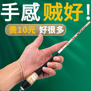 JETBeam 超轻超硬鲫鱼竿