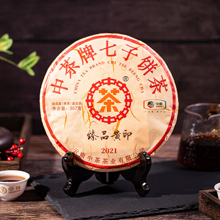 中茶普洱茶