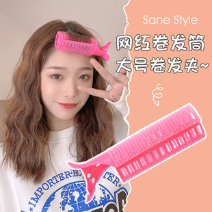 粉红娘娘 发根蓬松头发神器