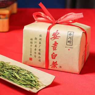西湖牌 明前特级安吉白茶