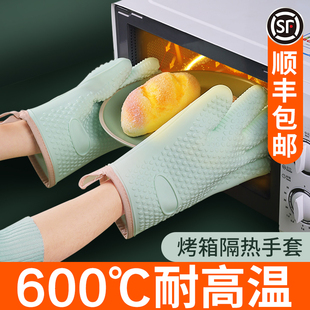 齐谷隔热手套防烫硅胶