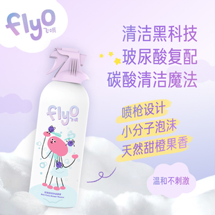 玩具沐浴露~小宝贝乐呵呵洗澡
????一摇一