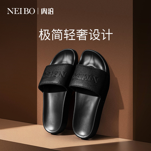 内泊 高档皮拖鞋