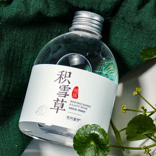 芳丹薄罗 积雪草纯露祛痘印植物