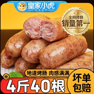 烤肠的高级做法，你吃过吗？