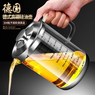 德国玻璃滤油壶304家用储油罐