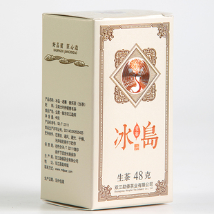 勐傣 冰岛老寨古树普洱茶