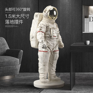 韵灿清洁工具落地宇航员摆件