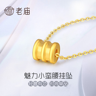 老庙 足金串珠转运珠项链