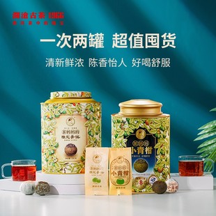 该怎么选择好的小青柑呢，看这里????这几个小妙招学会了，挑一颗好的青柑不在话下