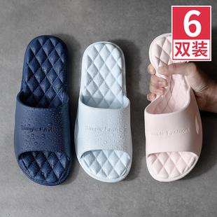 浴室洗澡防滑拖鞋