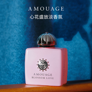 AMOUAGE 持久留香高奢香水