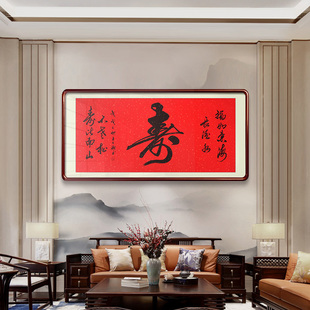 莒邦字画