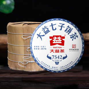 大益2101批7542生茶
