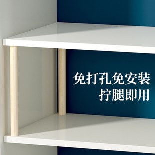 林家小子 衣柜分层隔板置物架