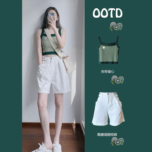 撞色小清新吊带