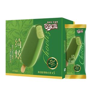 伊利绮炫抹茶巧克力脆层抹茶口味