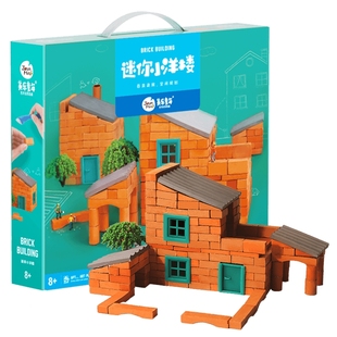 JoanMiro 玩具建筑仿真砖头