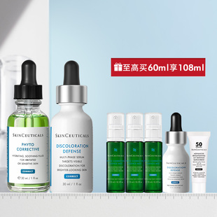 修丽可 色修+发光瓶