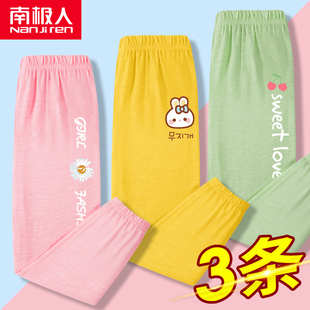 南极人 夏季纯棉宽松家居裤