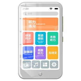 学霸日迹 智能口袋学习机