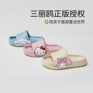 魅尘 卡通可爱儿童凉拖鞋