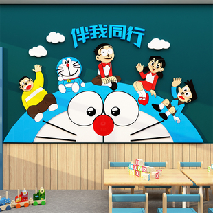 彩虹墙 哆啦A梦机器猫墙面装饰