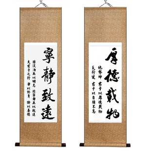 勤学静思书法字画
