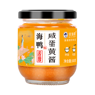 北渔娘  咸蛋黄酱