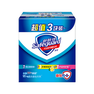 舒肤佳 沐浴香皂