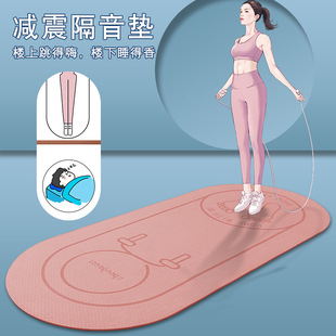 跳绳垫子减震隔音家用运动健身瑜伽垫
