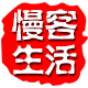 慢客生活荔浦土特产店